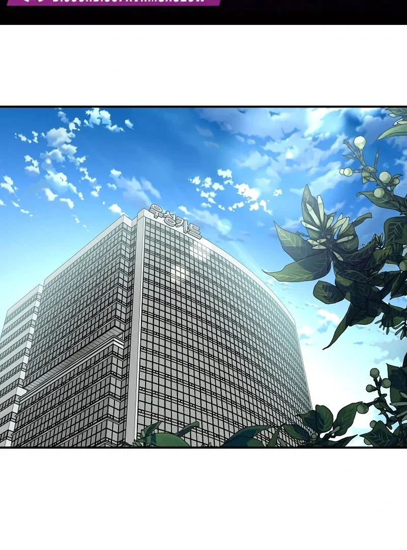 Chapter 21 - Image 2