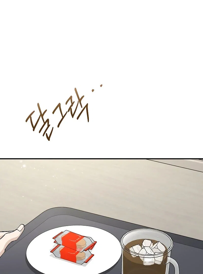 Chapter 21 - Image 3
