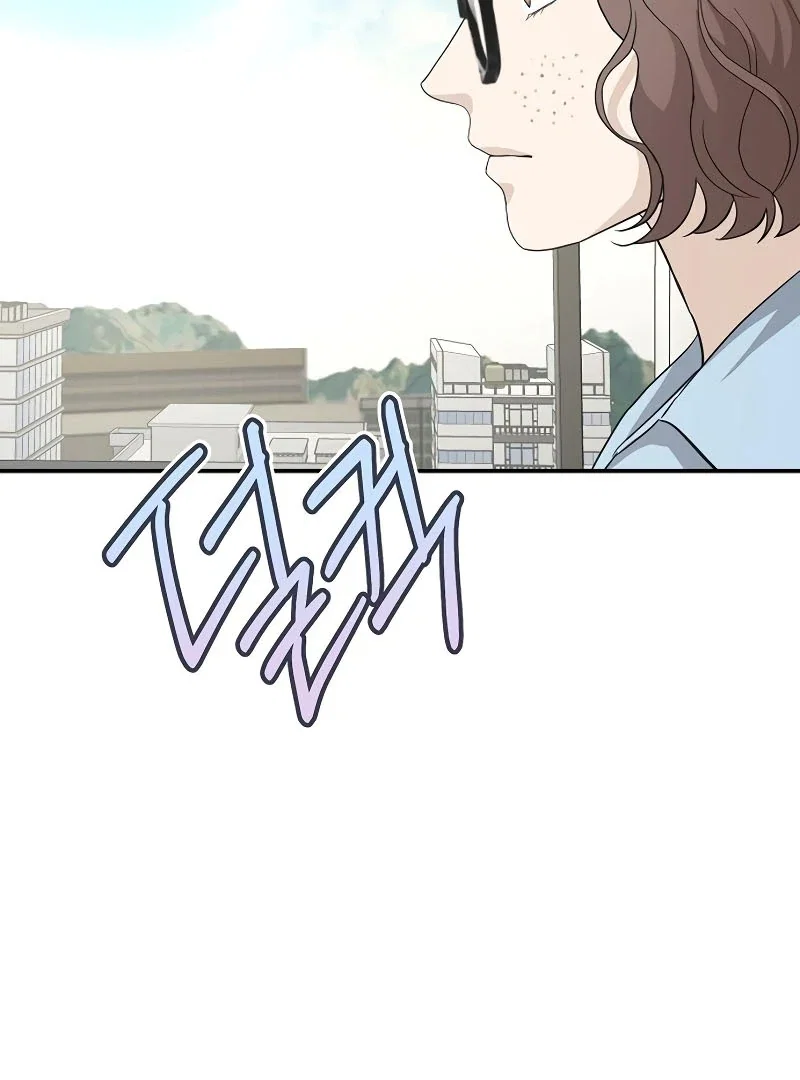 Chapter 21 - Image 41