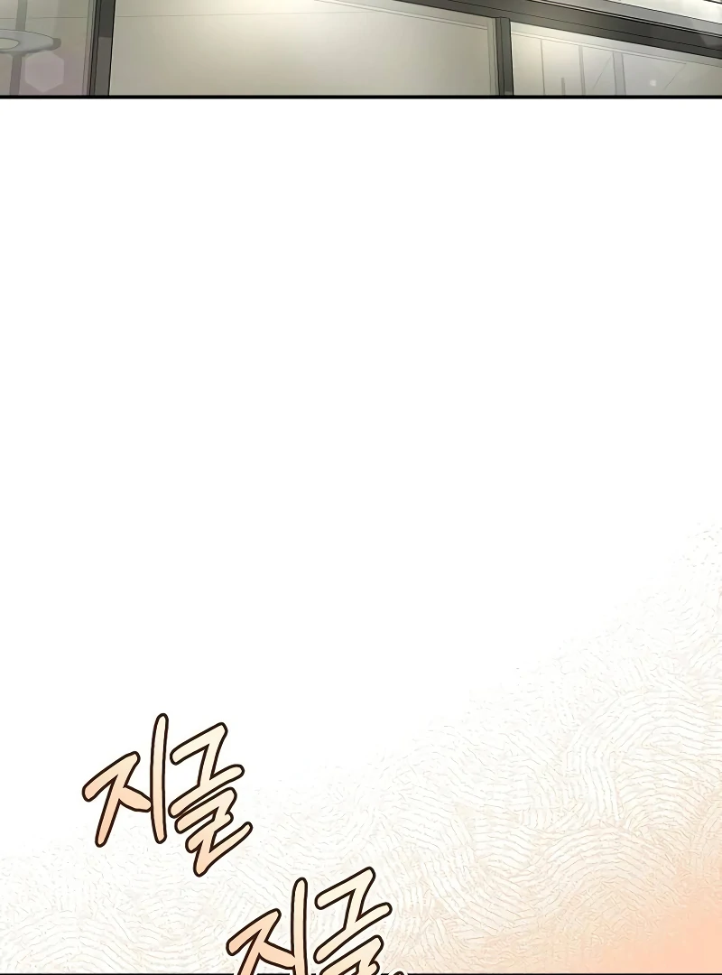 Chapter 22 - Image 3