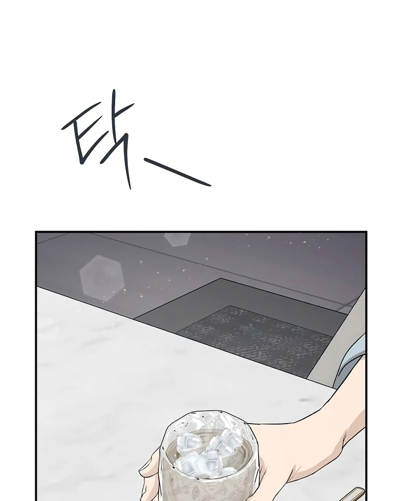 Chapter 22 - Image 83