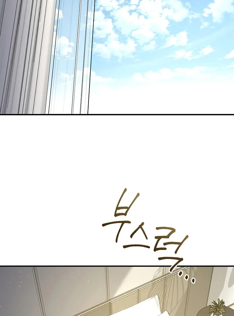 Chapter 24 - Image 3
