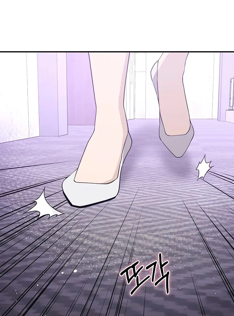 Chapter 24 - Image 78
