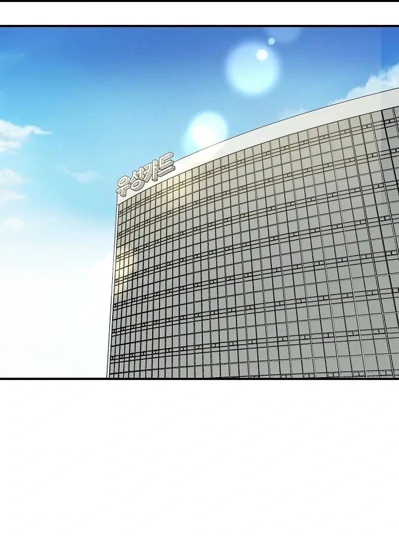 Chapter 26 - Image 2