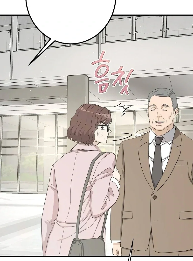 Chapter 26 - Image 24