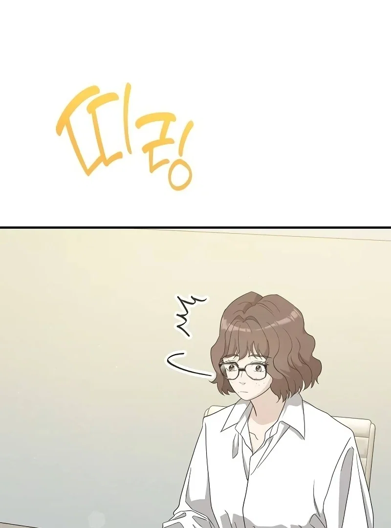 Chapter 26 - Image 3