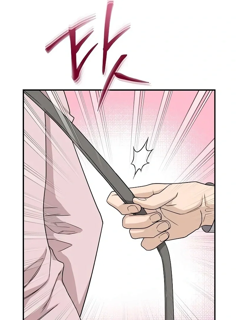 Chapter 26 - Image 92