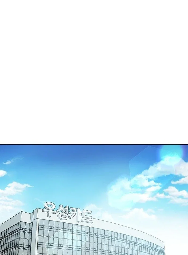 Chapter 29 - Image 113
