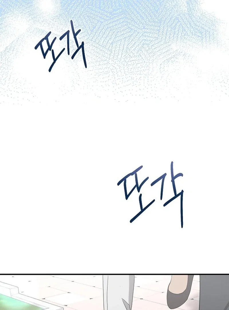 Chapter 36 - Image 56