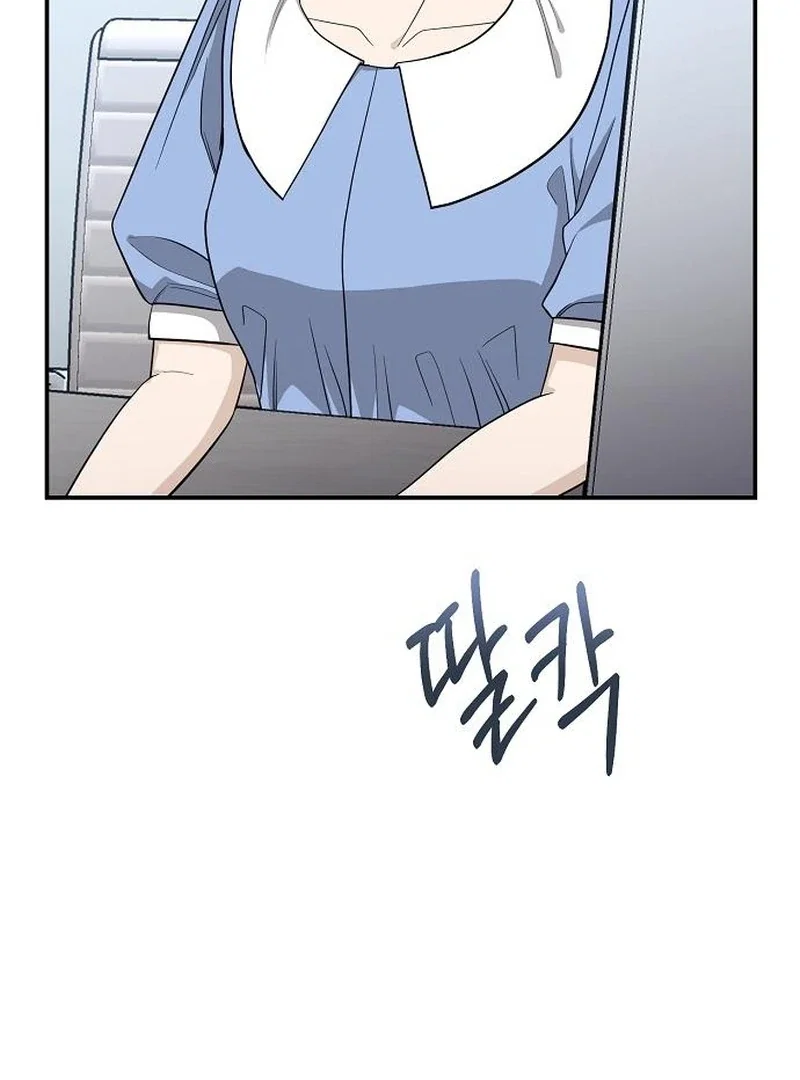 Chapter 37 - Image 109