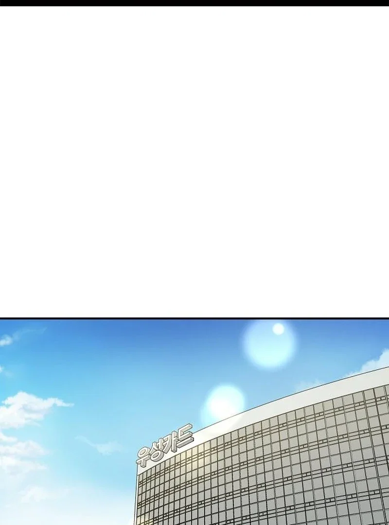 Chapter 37 - Image 2