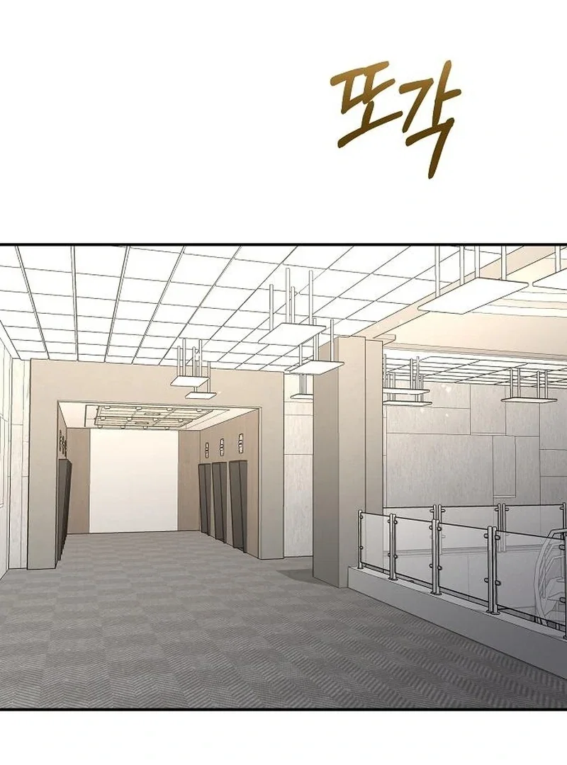 Chapter 37 - Image 4