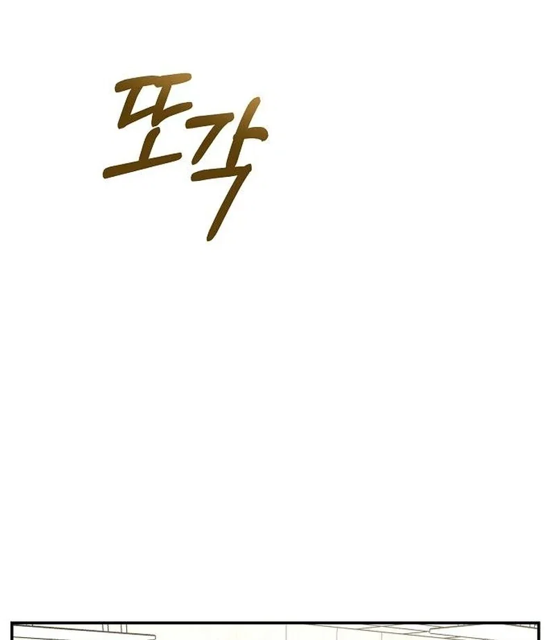 Chapter 37 - Image 5