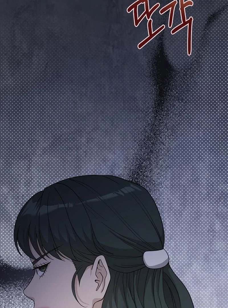 Chapter 37 - Image 73