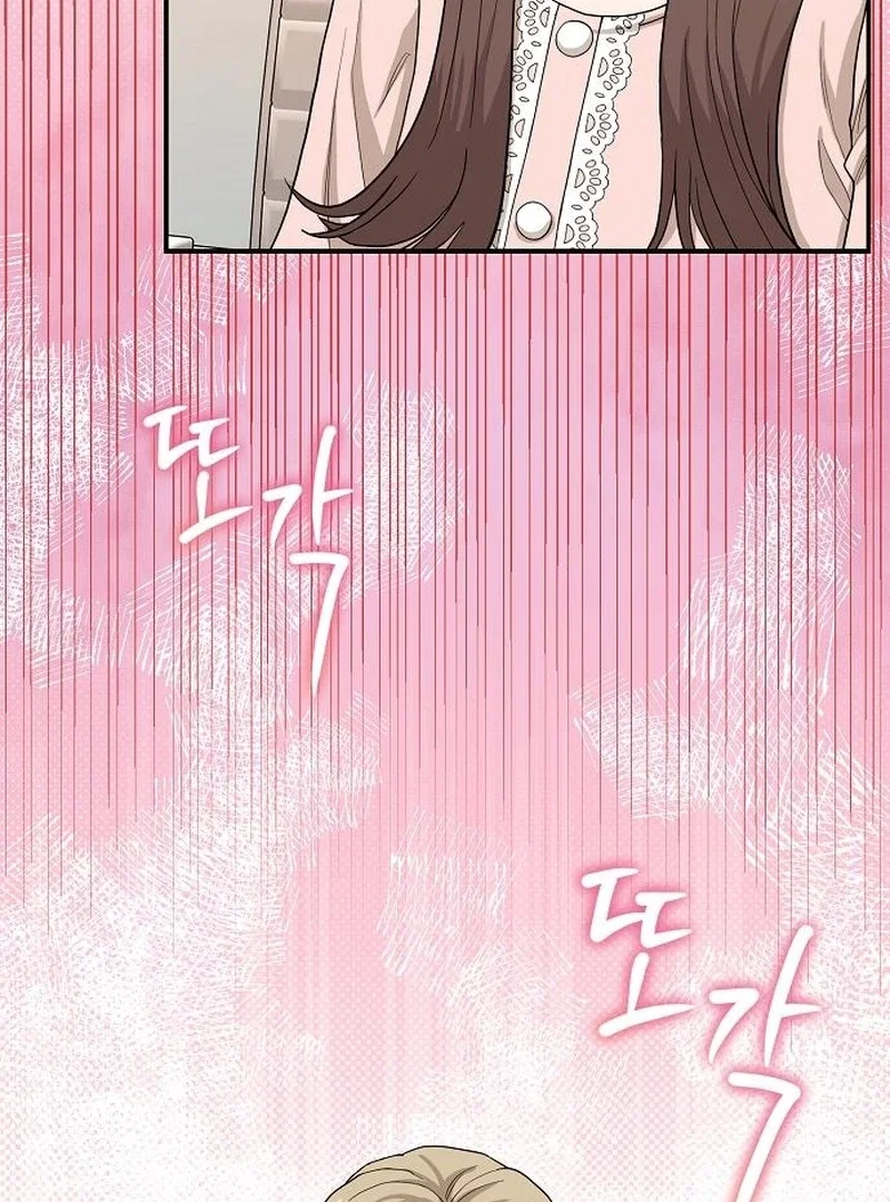 Chapter 44 - Image 7