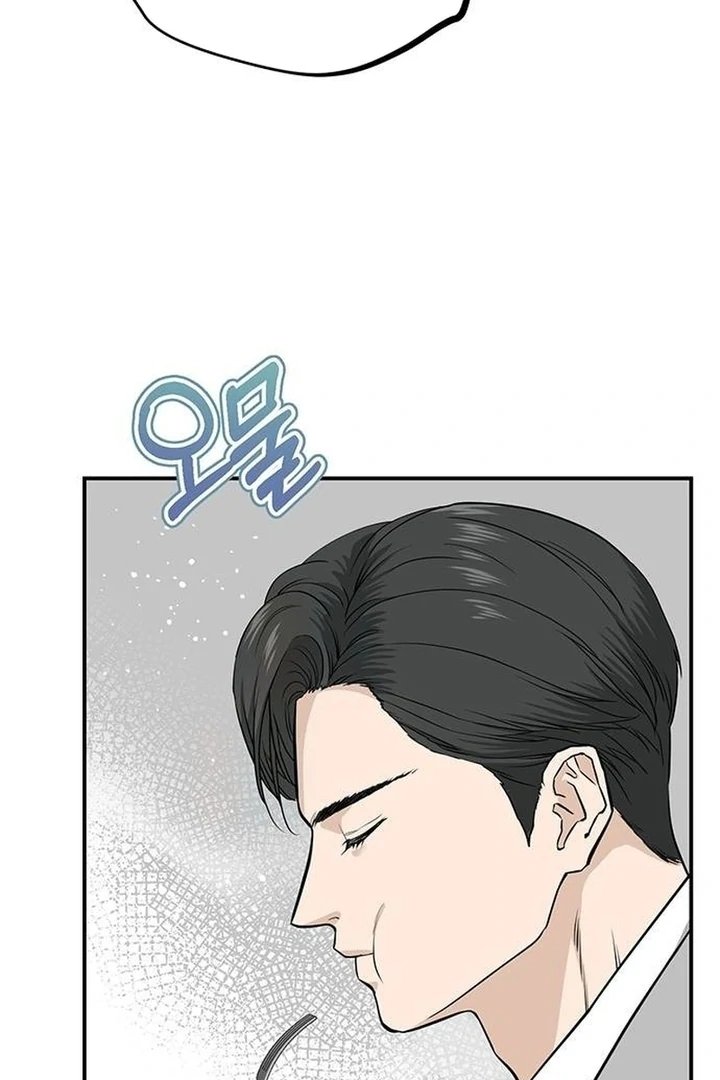 Chapter 8 - Image 39