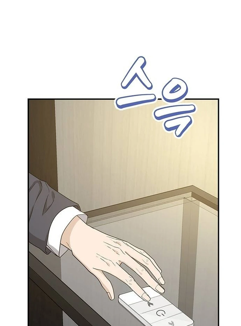 Chapter 9 - Image 61