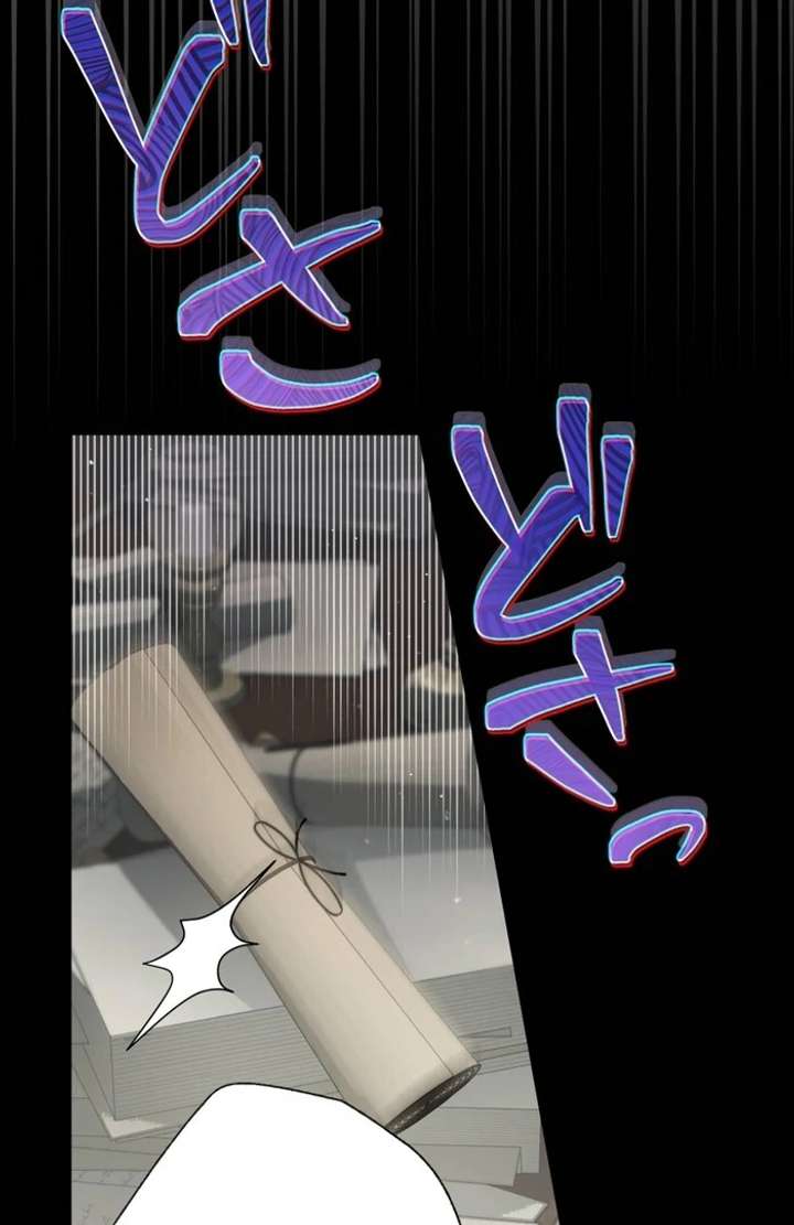 Chapter 1 - Image 24