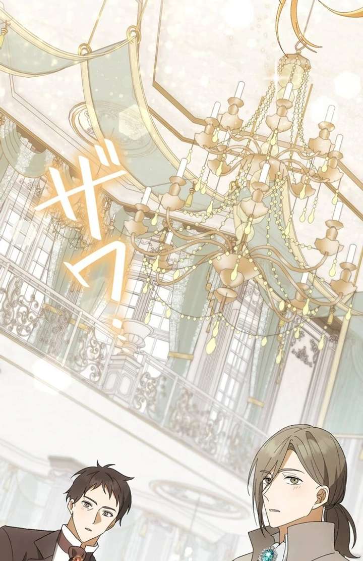 Chapter 1 - Image 3