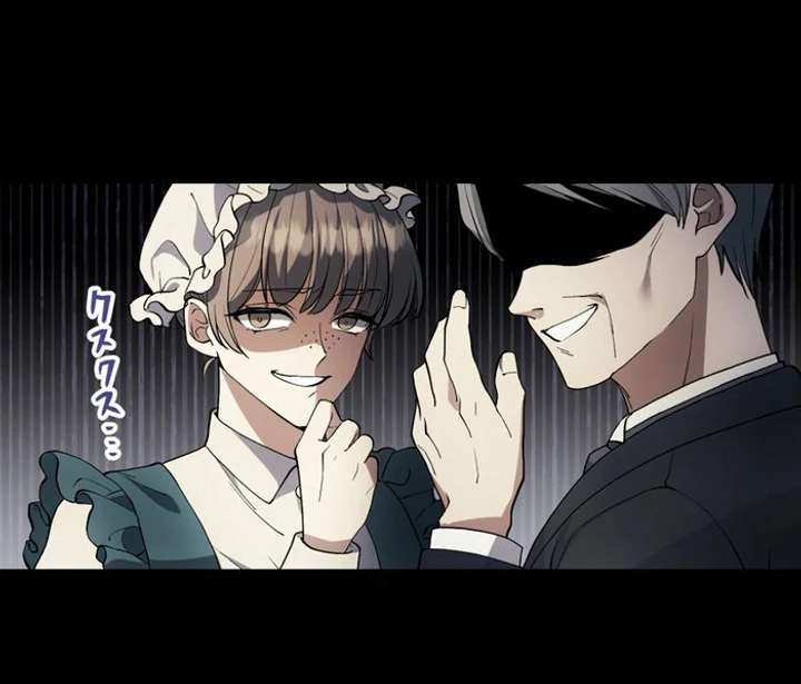 Chapter 1 - Image 36