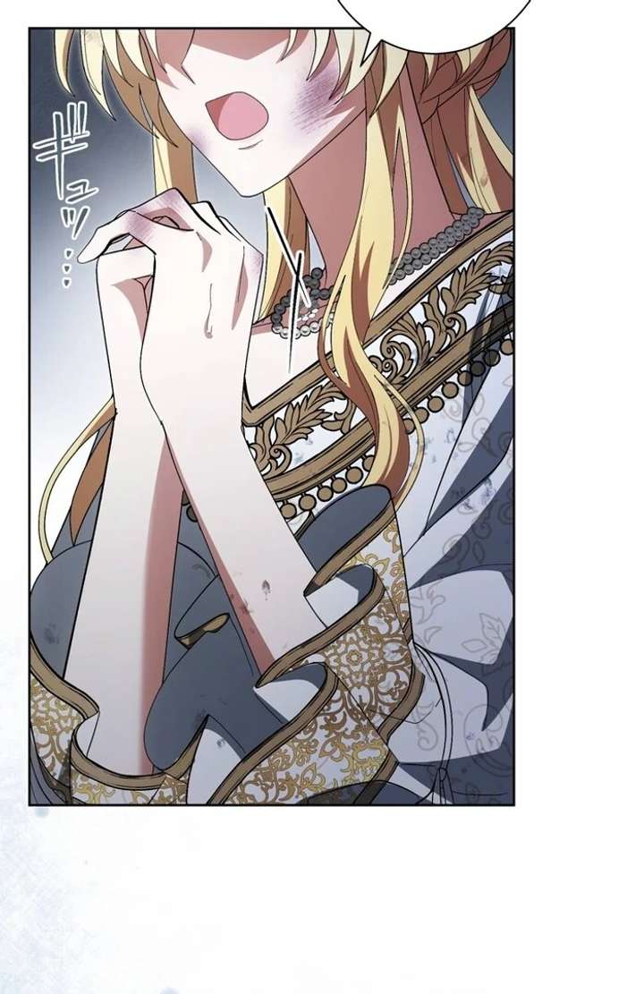 Chapter 10 - Image 99