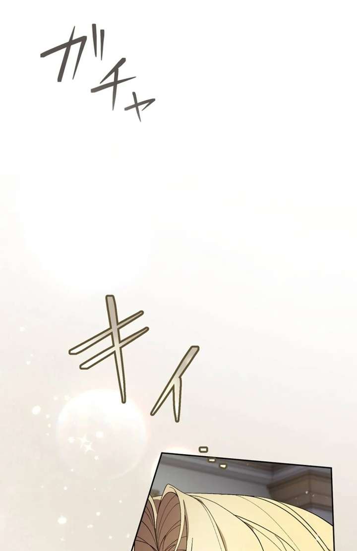 Chapter 11 - Image 11