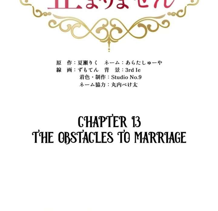Chapter 13 - Image 15