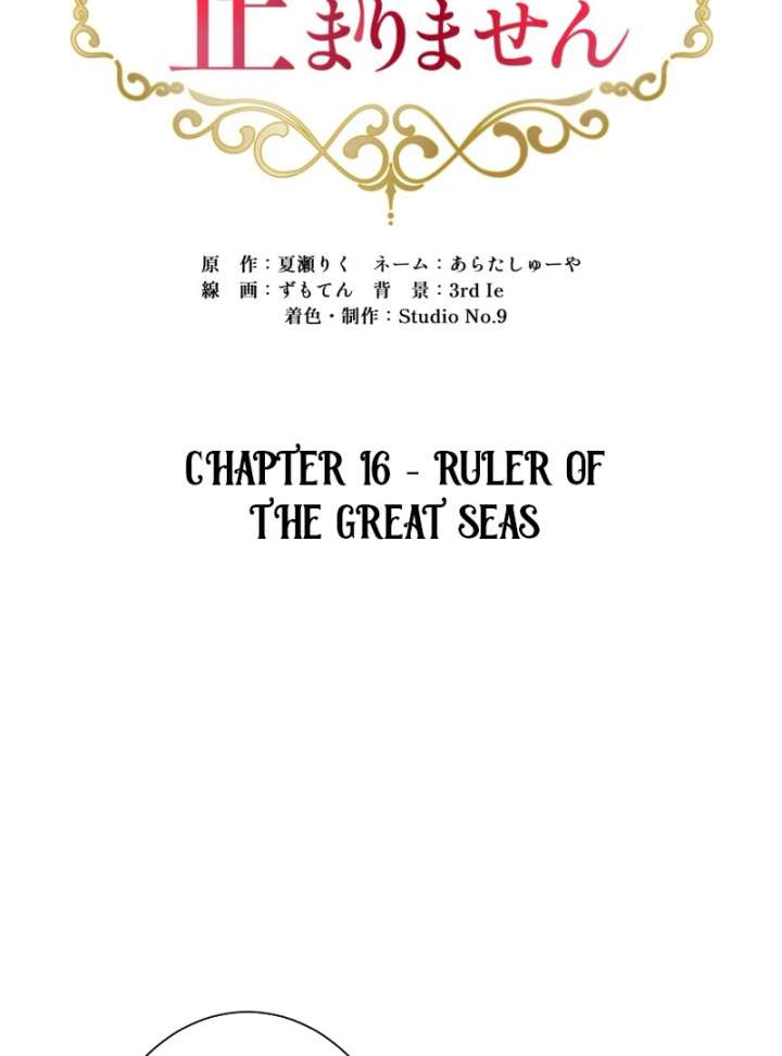 Chapter 16 - Image 9