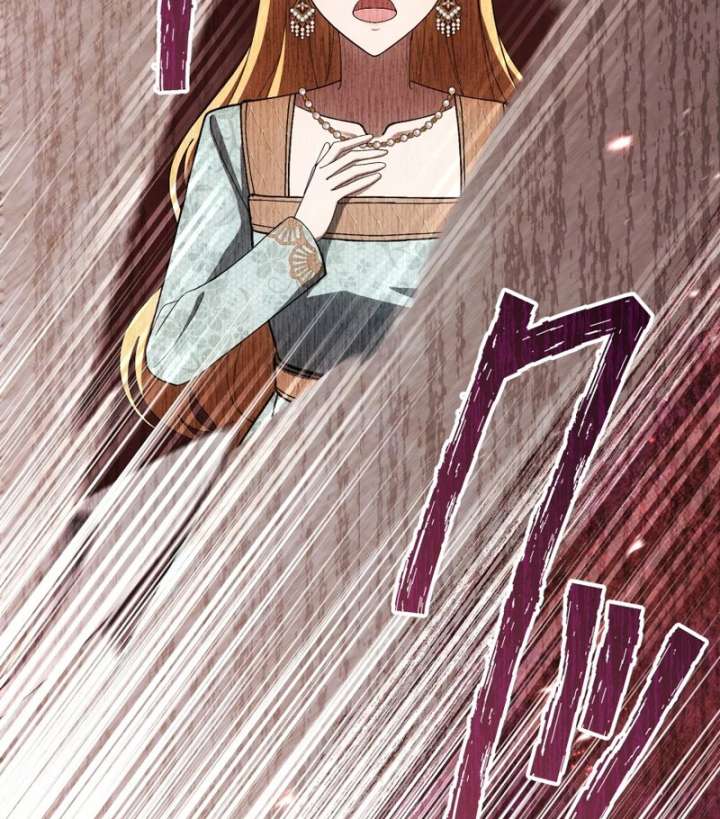 Chapter 17 - Image 81