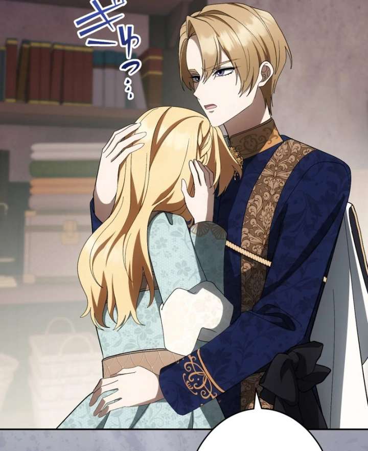 Chapter 17 - Image 93