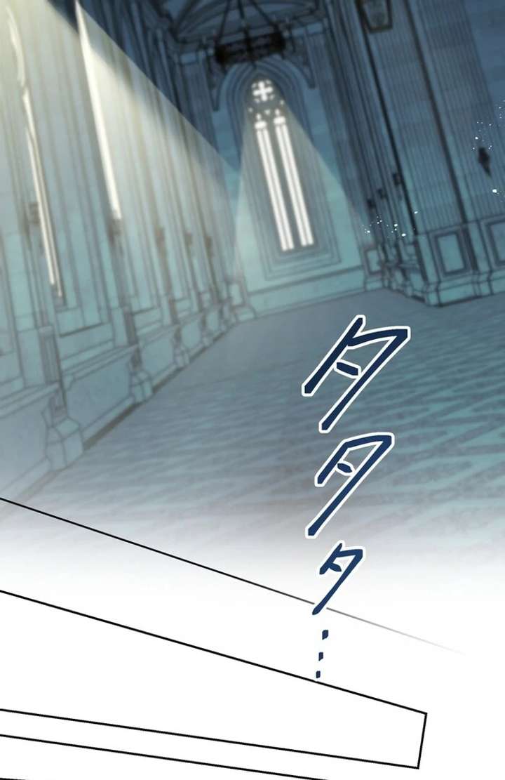 Chapter 2 - Image 174