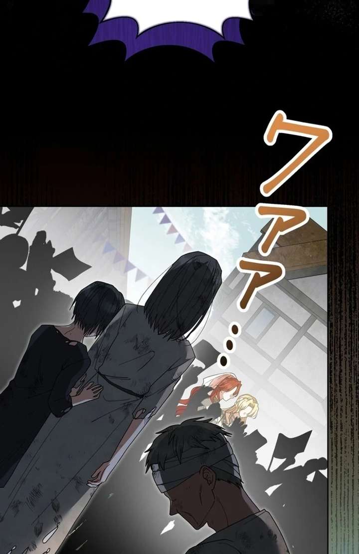 Chapter 2 - Image 32