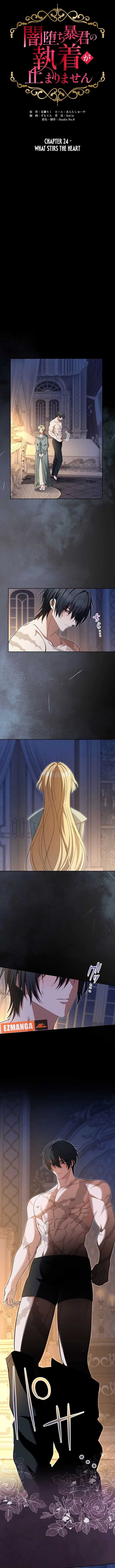 Chapter 24 - Image 5