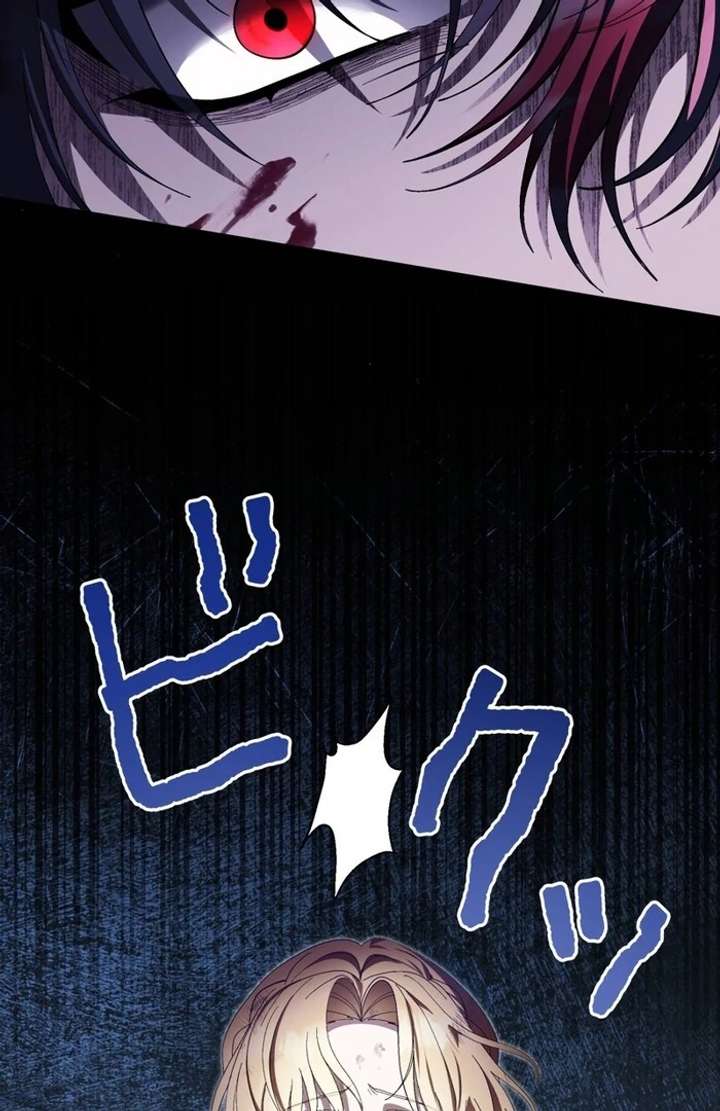 Chapter 3 - Image 12