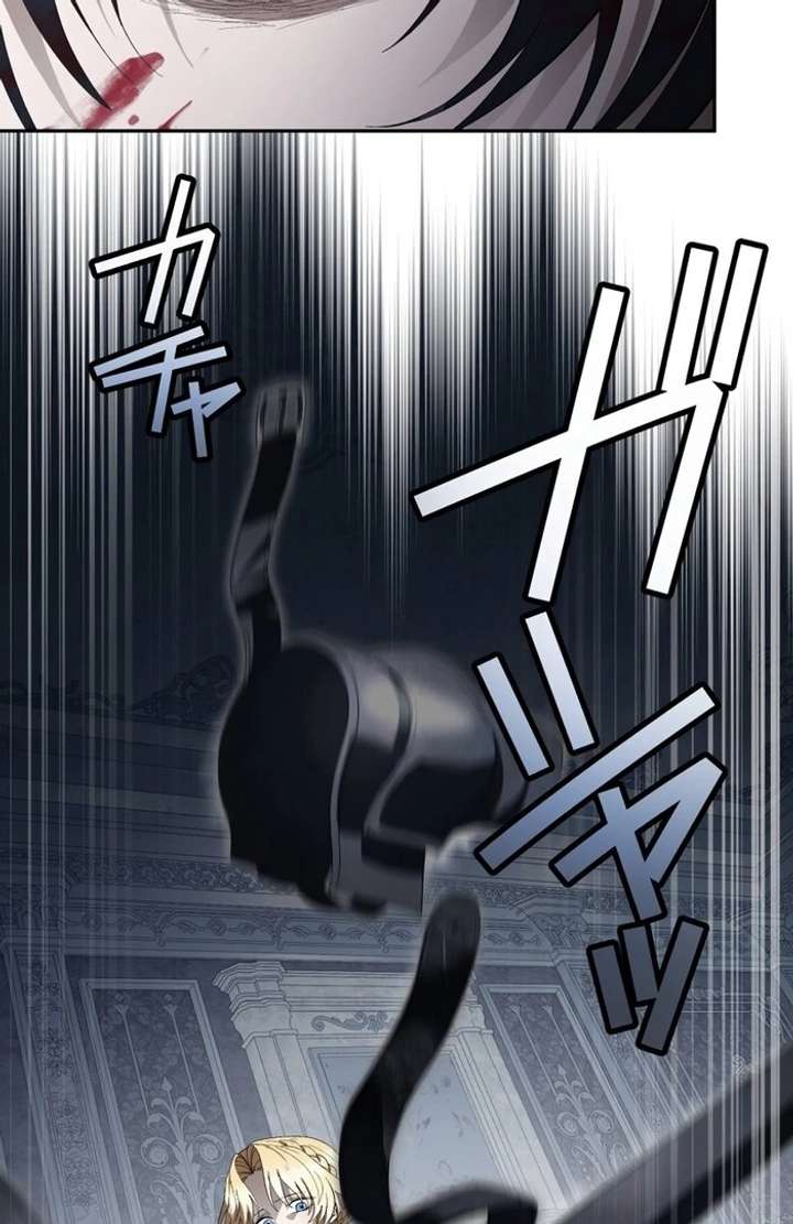 Chapter 3 - Image 77