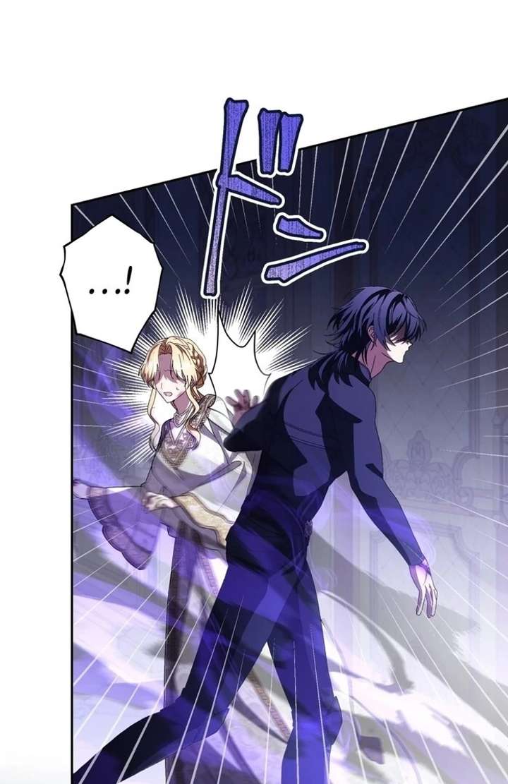 Chapter 6 - Image 101