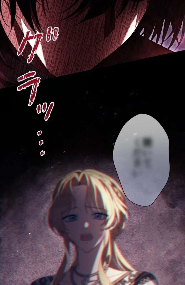 Chapter 6 - Image 50