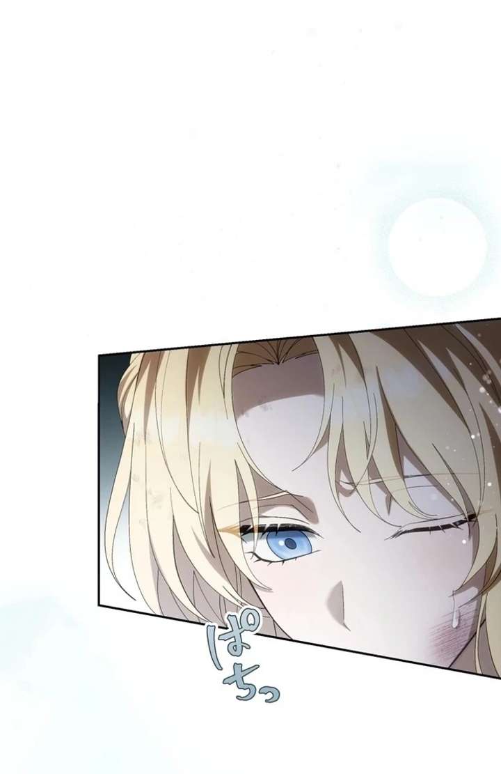 Chapter 7 - Image 101