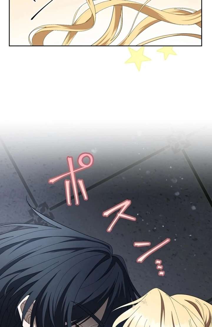 Chapter 8 - Image 6
