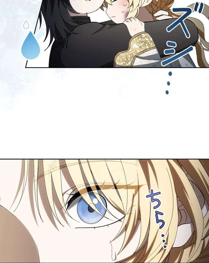 Chapter 8 - Image 9