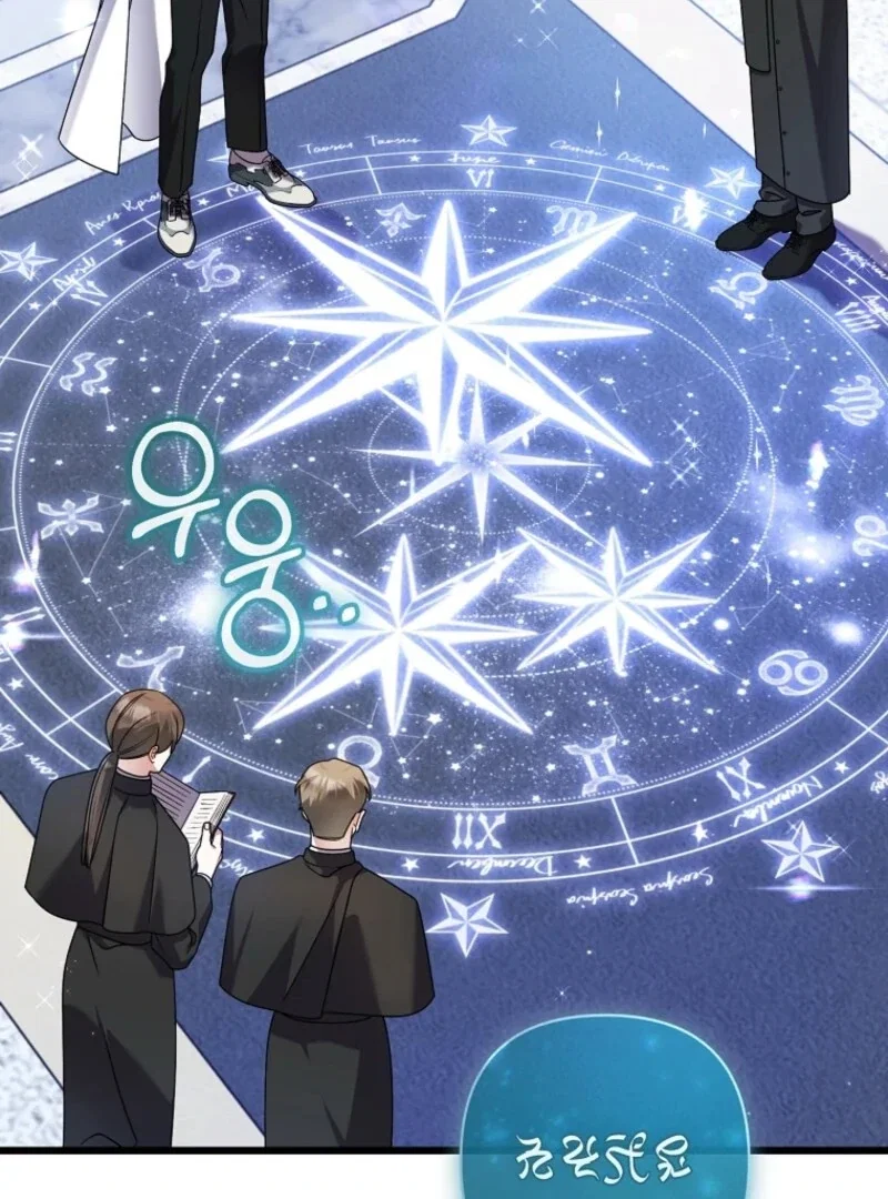 Chapter 57 - Image 37