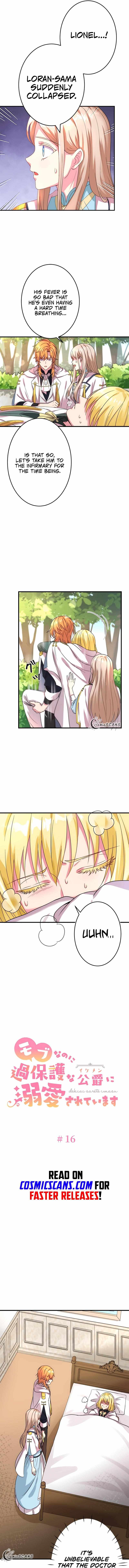 Chapter 16 - Image 4