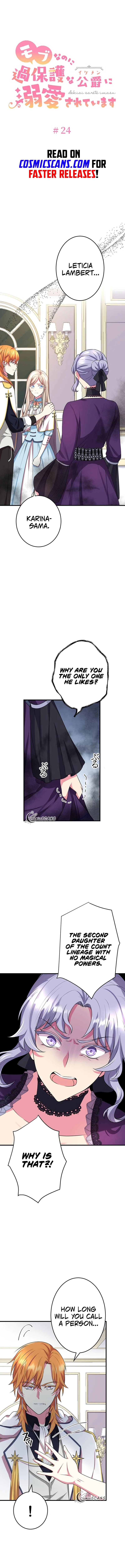 Chapter 24 - Image 2