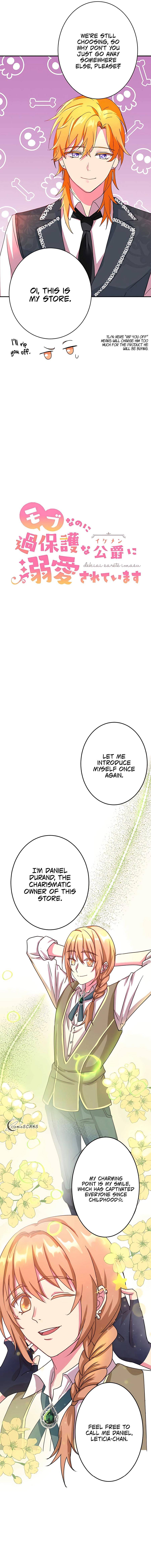 Chapter 8 - Image 3