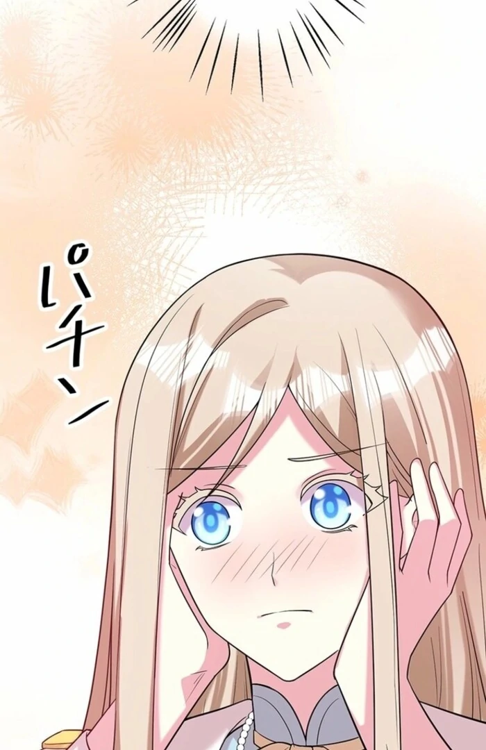 Chapter 91 - Image 7