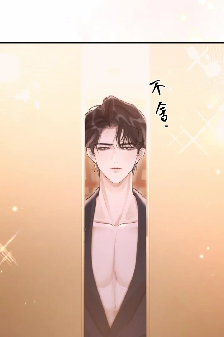 Chapter 10 - Image 11