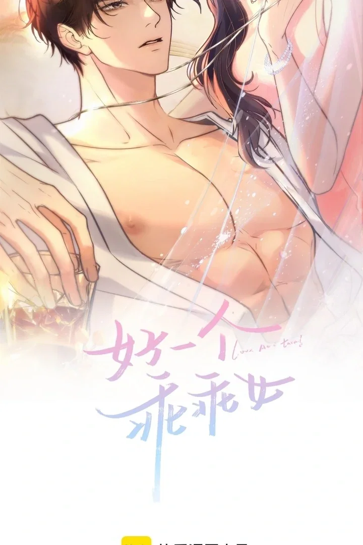 Chapter 10 - Image 2