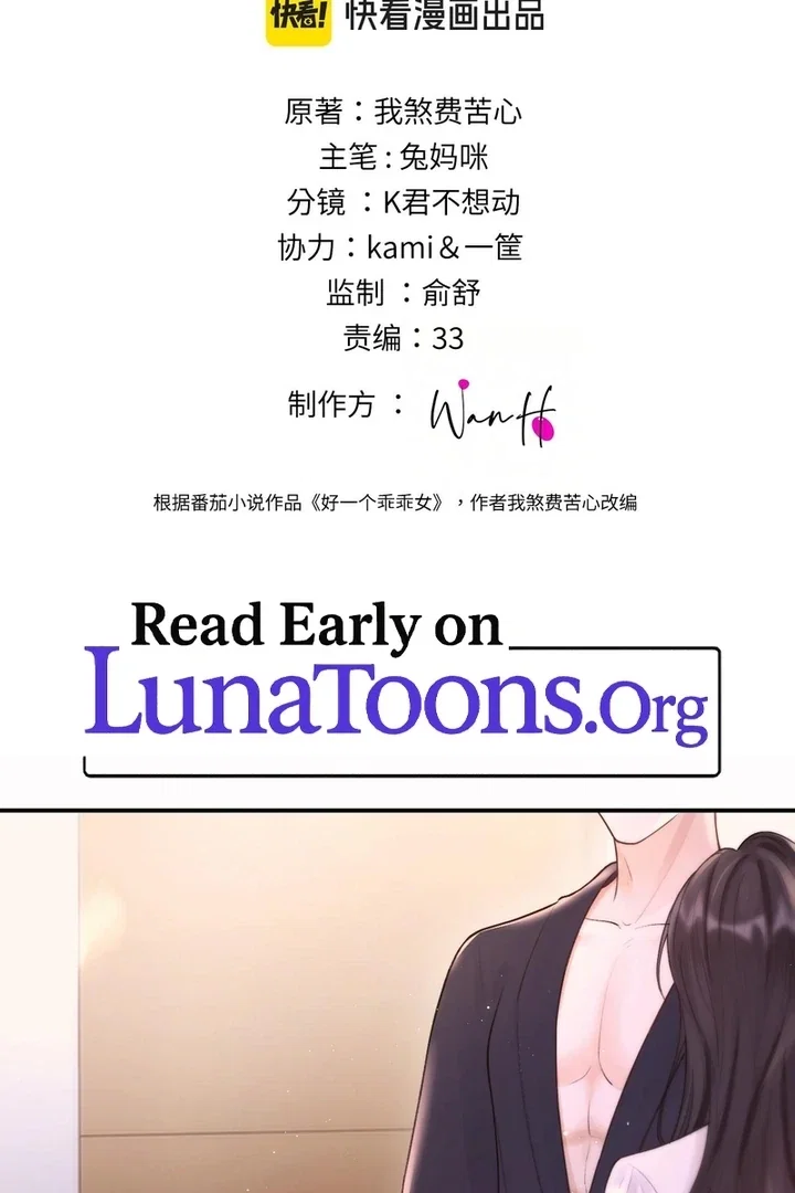Chapter 10 - Image 3