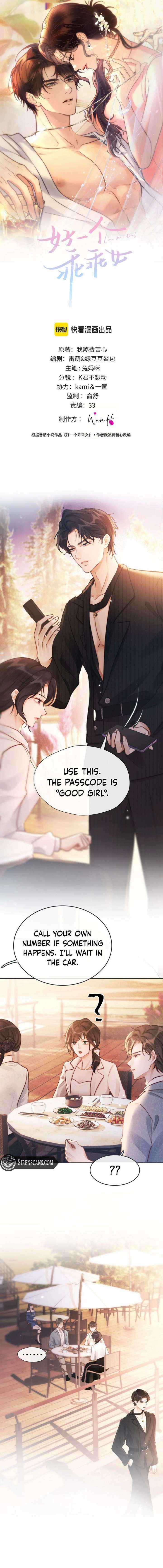 Chapter 24 - Image 2