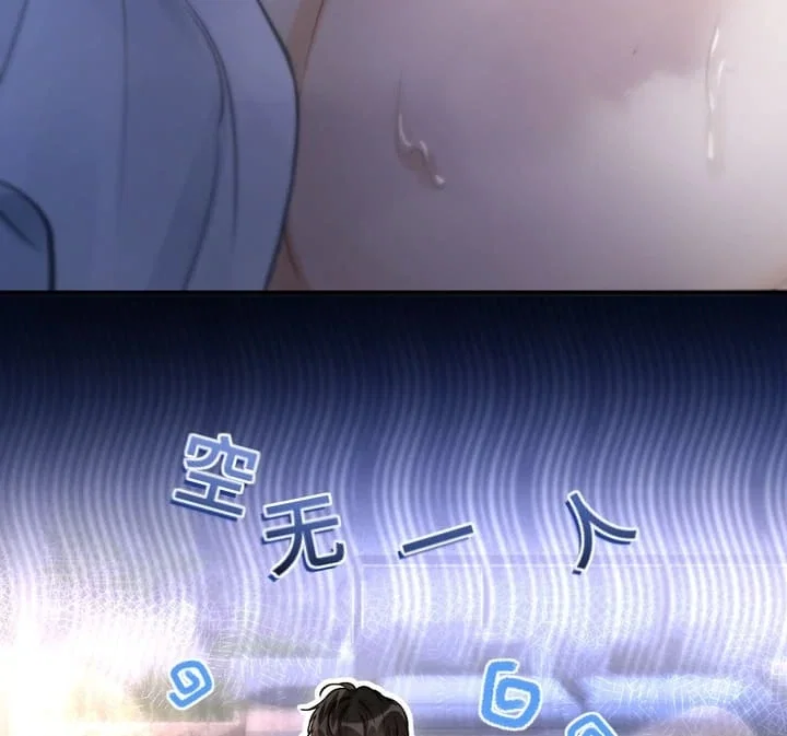 Chapter 4 - Image 24